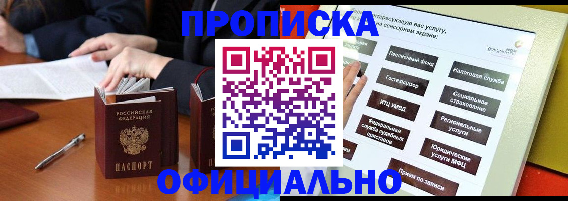 временная регистрация адрес в Обояни